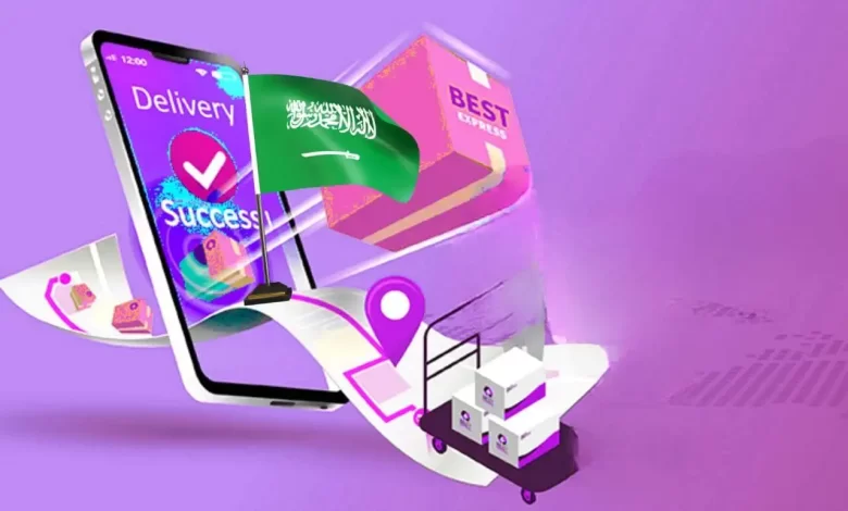Los 4 mejores de entrega de aplicaciones en Arabia Saudita