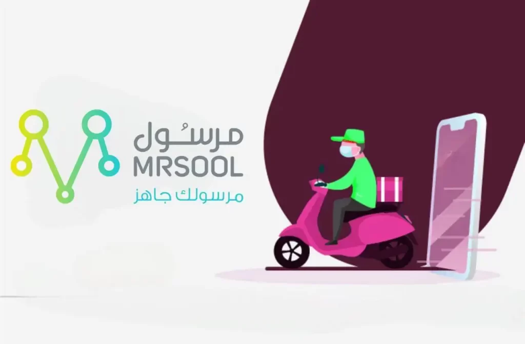 La aplicación Messenger es una de las aplicaciones de entrega más populares en el Reino de Arabia Saudita.